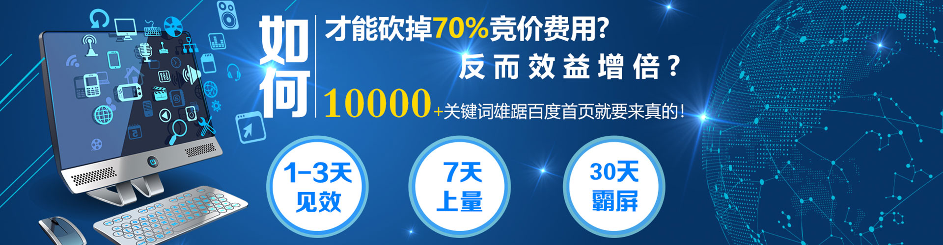 吉隆百度充值返点