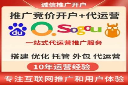 百度竞价广告实战：案例分析及优化策略